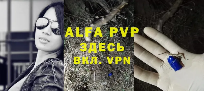 hydra tor  Бавлы  Alfa_PVP VHQ 