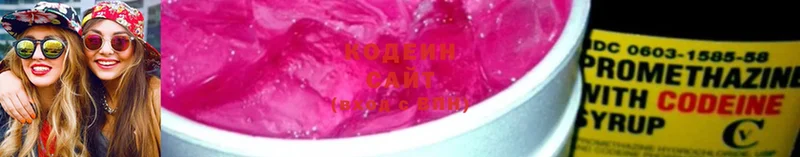 Кодеин Purple Drank  mega маркетплейс  Бавлы  что такое  