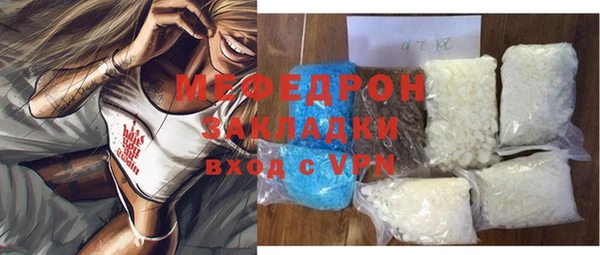 mdpv Вязники