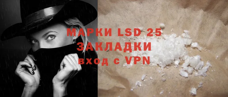 дарнет шоп  Бавлы  кракен вход  LSD-25 экстази кислота 